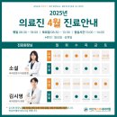 아산베스트내과의원 이미지