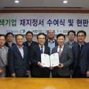 (주)전주페이퍼 이미지