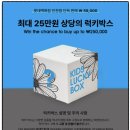 마르디메크르디 악티프 X 김윤지 기획전 스포츠웨어 발매!