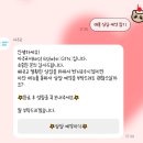 [워킹 홀리데이] 도쿄에서 살 집 구하기 (솔하우징, 아주르)