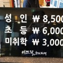 한식뷔페이든 이미지