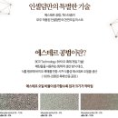 인셀덤세계로 이미지