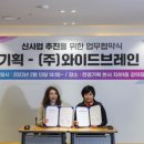 (주)한경기획