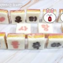 떡메치는조서방
