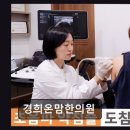경희한빛한의원 네이버블로그