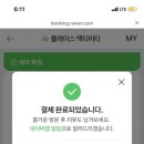 성산스쿠버