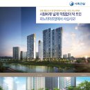 주촌서희스타힐스 이미지