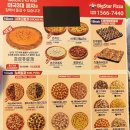 빅스타피자구미 이미지
