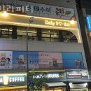 데일리피티 이미지