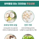 온힐펫 이미지