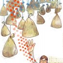 삼일한의원 이미지