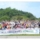 의료법인 신안의료재단 이미지