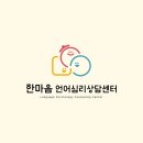 한마음신경외과의원 네이버블로그