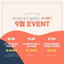 에스바디워크필라테스단대