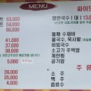 201410화정족발 이미지