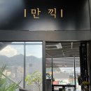 금오산로2-4 이미지