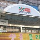 단대전통시장 이미지
