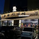 렛츠고깃집 이미지