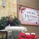 이상구 “나는 안식일교회를 떠났습니다” 이미지