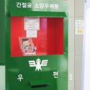 울산역안내소 이미지