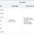 거제대구수산물축제 이미지