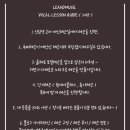 응암2-005 | 르앤뮤직 | 보컬레슨 기록 - 005 : 축가레슨 일부 ( 케이윌 - 왼손을 잡고 / 신랑 축가코러스 )