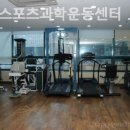 알파스포츠헬스 이미지