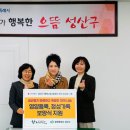 따뜻한 한끼 이미지