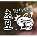 스티카 쇼핑하우