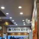 박달감자탕 이미지