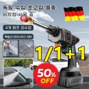무선셀프세차장