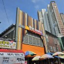 종근당건강~중앙시장 입구 | [전주 카페] 몸이 건강해지는 시간 전주찻집 &#39;더쌍화카페&#39; 전주 중앙시장점 후기