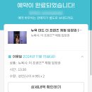 스테이(STAY)990 | [New York] Day 0_ 뉴욕 준비 갈 완료