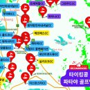 골프투어 이미지