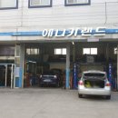 애니카랜드배방점 이미지