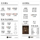 서정국밥 | 파주 운정 국밥 맛집 서정국밥! 국밥 주문하면 순대 서비스 내돈내산 후기