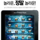 피플&시스템 이미지