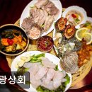 41190-01-07-172 | 서울 강남맛집 추천 일광상회 일광상회, 맛과 가성비의 조화