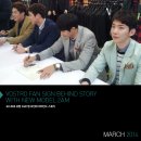 [보스트로 2AM 팬싸인회 현장스케치]보스트로 주최 2AM 팬 싸인회 현장을 가다!