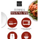 푸디큐 | 돼지꼬리 족발 드셔보셨어요? 추석명절 술안주로 돈생돈사 돼지꼬리 선택