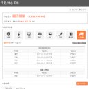 성원안경원 이미지