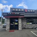 신라해장국 본점 이미지