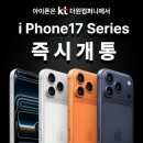 봉명 컴퍼니 | 📱얇고 아름다운 혁신, 아이폰17 에어 실물 영접 후기! ✨