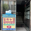 말바우 임마누엘경락지압원 이미지