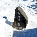 영실기암과 오백나한 이미지