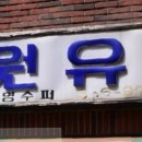 (주)농축산마트