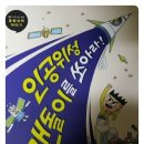 캔돌이 이미지