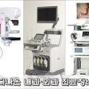 해솔내과의원 이미지