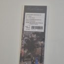 동이길 | [전시회추천] 미셸 들라크루아 판화전 _ 겨울과 어울리는 전시회 [+굿즈]