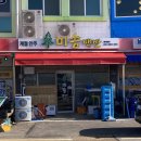 비봉로 L 이미지